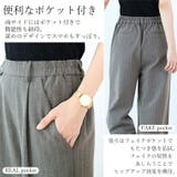 先染めストライプタックワイドパンツ | FUNNY COMPANY+ | 詳細画像14