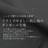 【選べる着丈】ダンボールスリットロングスカート | FUNNY COMPANY+ | 詳細画像12