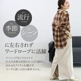 【選べる着丈】ダンボールスリットロングスカート | FUNNY COMPANY+ | 詳細画像10