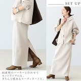 【選べる着丈】ダンボールスリットロングスカート | FUNNY COMPANY+ | 詳細画像11