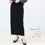 【選べる着丈】ダンボールスリットロングスカート | FUNNY COMPANY+ | 詳細画像14