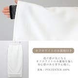 【選べる着丈】ダンボールスリットロングスカート | FUNNY COMPANY+ | 詳細画像20