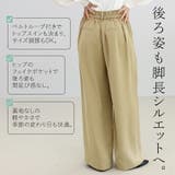 細見えツータックドレープパンツ | FUNNY COMPANY＋  | 詳細画像15 