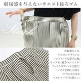 サッカーストライプツータックパンツ | FUNNY COMPANY＋  | 詳細画像13 