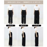 極伸びストレッチワイドパンツ | FUNNY COMPANY+ | 詳細画像10