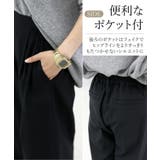 極伸びストレッチワイドパンツ | FUNNY COMPANY+ | 詳細画像14