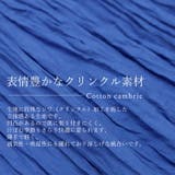 綿キャンブリッククリンクルティアードスカート | FUNNY COMPANY＋  | 詳細画像13 