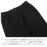極伸びストレッチスキニーパンツ | FUNNY COMPANY+ | 詳細画像18