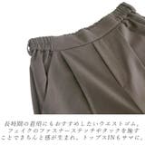 【選べる着丈】エステルスパンタックセミワイドパンツ | FUNNY COMPANY+ | 詳細画像17