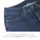 デニムストレッチパンツ | FUNNY COMPANY+ | 詳細画像17