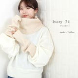 リブ編みネックウォーマー＆アームウォーマー | FUNNY COMPANY＋  | 詳細画像13 