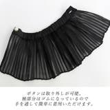 シアーシャイニープリーツカフス | FUNNY COMPANY＋  | 詳細画像20 