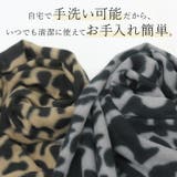 エステル起毛レオパードストール | FUNNY COMPANY＋  | 詳細画像12 