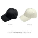 UVキャップ | FUNNY COMPANY＋  | 詳細画像14 