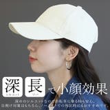 UVキャップ | FUNNY COMPANY＋  | 詳細画像11 