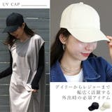 UVキャップ | FUNNY COMPANY＋  | 詳細画像13 
