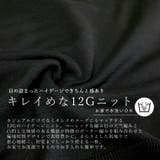 12G編地切替ドルマンプルオーバー | FUNNY COMPANY+ | 詳細画像11
