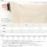 12G天竺後ろボタンニットチュニック | FUNNY COMPANY+ | 詳細画像19