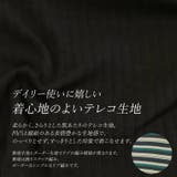 袖シャーリングテレコタートルプルオーバー | FUNNY COMPANY+ | 詳細画像14