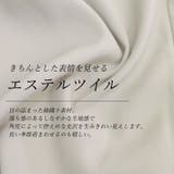 エステルツイルサロペット | FUNNY COMPANY+ | 詳細画像10