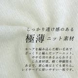 モヘアタッチオフタートルプルオーバー | FUNNY COMPANY+ | 詳細画像10