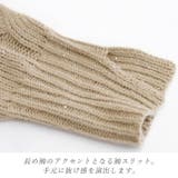 スリット糸ケーブル編みVネックプルオーバー | FUNNY COMPANY+ | 詳細画像18