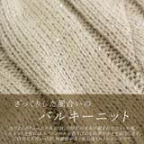 スリット糸ケーブル編みVネックプルオーバー | FUNNY COMPANY+ | 詳細画像11