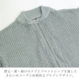 メッシュ編みジップブルゾン | FUNNY COMPANY+ | 詳細画像18