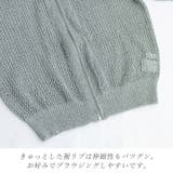 メッシュ編みジップブルゾン | FUNNY COMPANY+ | 詳細画像19