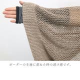 メッシュ編みジップブルゾン | FUNNY COMPANY+ | 詳細画像20