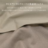 両Vネック異素材レイヤードプルオーバー | FUNNY COMPANY＋  | 詳細画像11 