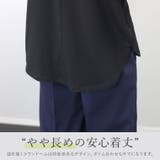 T/C天竺ｘ袖チュールプルオーバー | FUNNY COMPANY＋  | 詳細画像12 