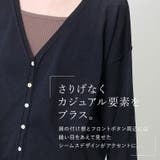 天竺ラメ糸Vネックカーディガン | FUNNY COMPANY+ | 詳細画像15
