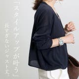 天竺ラメ糸Vネックカーディガン | FUNNY COMPANY+ | 詳細画像16