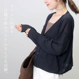 天竺ラメ糸Vネックカーディガン | FUNNY COMPANY+ | 詳細画像18