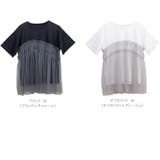 T/C天竺ｘチュールドッキングカットソー | FUNNY COMPANY＋  | 詳細画像14 