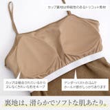カップ付ラメニットキャミソール | FUNNY COMPANY＋  | 詳細画像17 