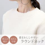 バックデザインナイロンフェザーフレンチニットプルオーバー | FUNNY COMPANY+ | 詳細画像12