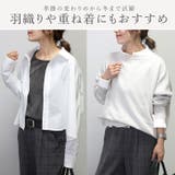 T/Cタフタワイドシャツブラウス | FUNNY COMPANY＋  | 詳細画像19 