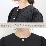 パールボタン前開きペプラムブラウス | FUNNY COMPANY+ | 詳細画像17