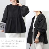 パールボタン前開きペプラムブラウス | FUNNY COMPANY+ | 詳細画像10