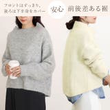 天竺起毛ハイネックニットプルオーバー | FUNNY COMPANY+ | 詳細画像18
