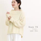 天竺起毛ハイネックニットプルオーバー | FUNNY COMPANY+ | 詳細画像14