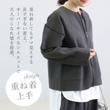 ジャガードニットジップブルゾン | FUNNY COMPANY＋  | 詳細画像17 