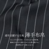 エステルツイルストライプキャミワンピース | FUNNY COMPANY＋  | 詳細画像11 