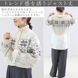 ノルディックジャガードハイネックカーディガン | FUNNY COMPANY+ | 詳細画像10