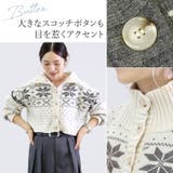 ノルディックジャガードハイネックカーディガン | FUNNY COMPANY+ | 詳細画像12