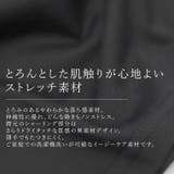 シャーリングネックカットソー | FUNNY COMPANY＋  | 詳細画像14 