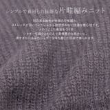 片畦ナイロンフェザークルーネックカーディガン | FUNNY COMPANY＋  | 詳細画像13 