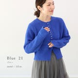 片畦ナイロンフェザークルーネックカーディガン | FUNNY COMPANY＋  | 詳細画像16 